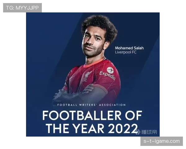 萨拉赫荣膺2023年英格兰年度最佳球员，火热状态持续引关注